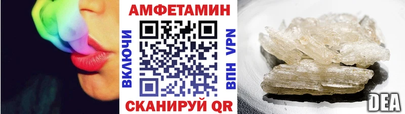 Amphetamine Premium  Светлый 