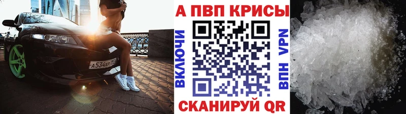 Alpha-PVP кристаллы  Светлый 