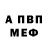 Первитин винт Vladrum