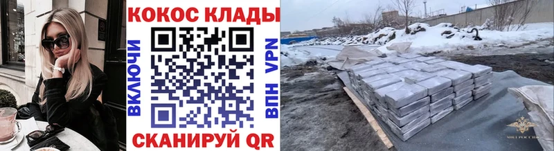 Кокаин 99%  Светлый 