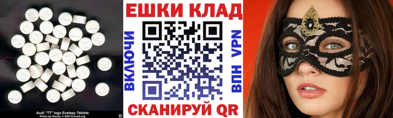 что такое наркотик  Светлый  ЭКСТАЗИ DUBAI 