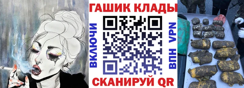 Гашиш гашик  где купить наркоту  МЕГА ТОР  Светлый 