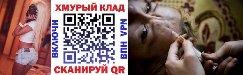 сколько стоит  ОМГ ОМГ как войти  ГЕРОИН Афган  Светлый 