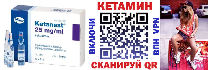 где продают наркотики  Светлый  OMG как зайти  КЕТАМИН ketamine 