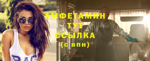 мефедрон VHQ Баксан