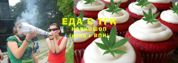 мефедрон VHQ Баксан