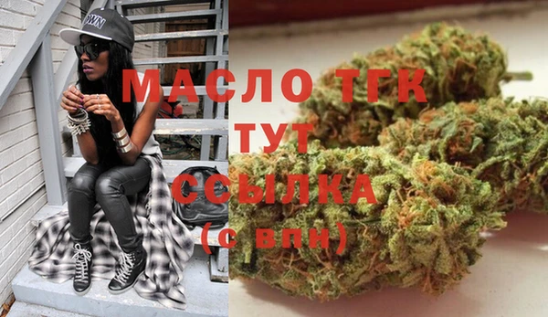 мефедрон VHQ Баксан