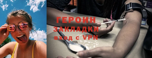 прущий лед Балахна
