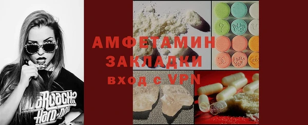 мефедрон VHQ Баксан