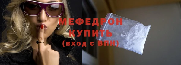 mdpv Балабаново