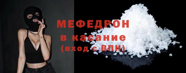 прущий лед Балахна