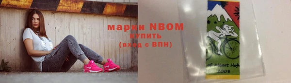 прущий лед Балахна