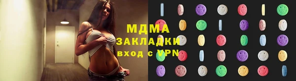 прущий лед Балахна