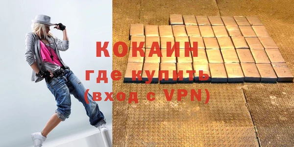 прущий лед Балахна