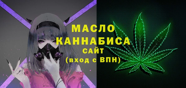 мефедрон VHQ Баксан