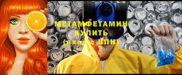мефедрон VHQ Баксан