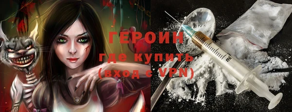 прущий лед Балахна