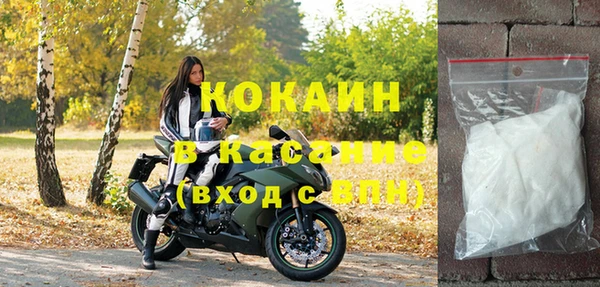 прущий лед Балахна