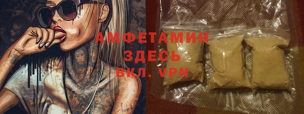 мефедрон VHQ Баксан