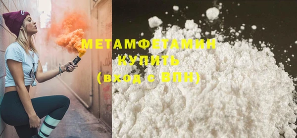 прущий лед Балахна