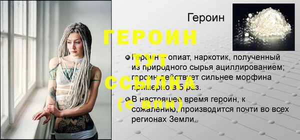 мефедрон VHQ Баксан