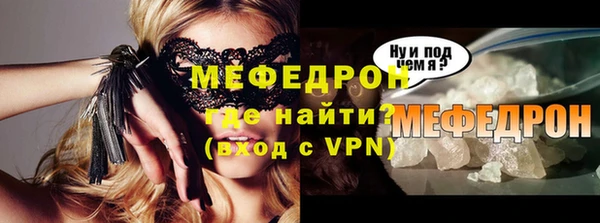мефедрон VHQ Баксан