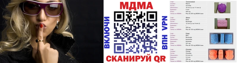 цена   мега ссылка  МДМА crystal  Светлый 