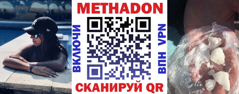 МЕТАДОН мёд  Светлый 
