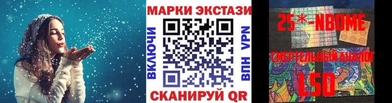 Марки NBOMe 1500мкг  Светлый 