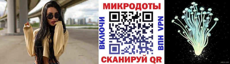 мега маркетплейс  Светлый  Галлюциногенные грибы GOLDEN TEACHER 