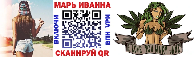 МАРИХУАНА сатива  наркошоп  Светлый 